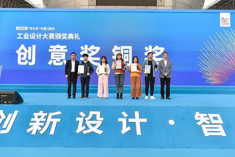 创意点亮温州,赋能“时尚智造”!2020温州“市长杯”各项大奖出炉 创意点亮温州,赋能“时尚智造”!2020温州“市长杯”各项大奖出炉