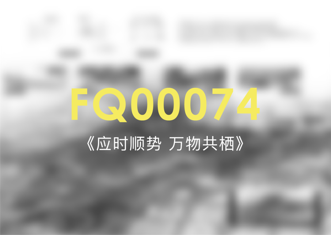 天府新区凤栖湿地概念规划设计竞赛,决赛入围方案公布 天府新区凤栖湿地概念规划设计竞赛决赛入围方案