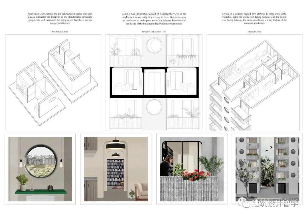 建筑竞赛结果 | 香港像素住宅概念设计竞赛结果 Hong Kong Pixel Homes(内附竞赛图纸) 建筑竞赛结果 | 香港像素住宅概念设计竞赛结果 Hong Kong Pixel Homes(内附竞赛图纸)