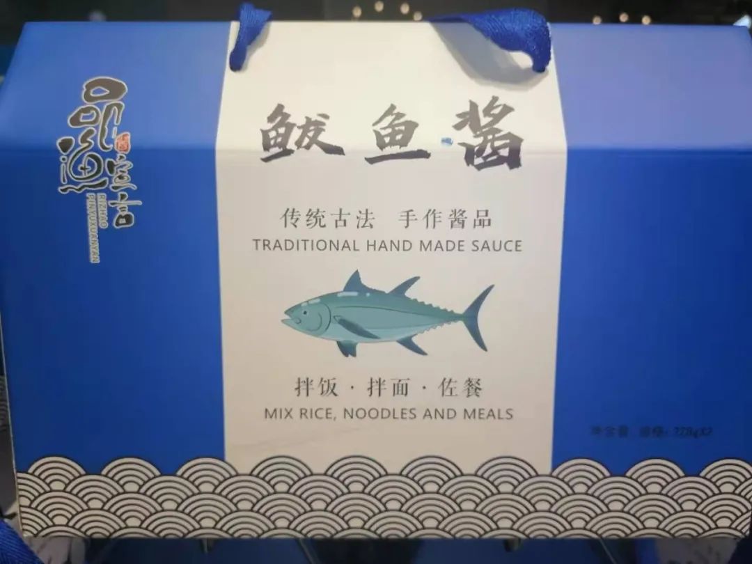 “我为日照非遗设计”文创大赛线上投票正式开启! “我为日照非遗设计”文创大赛线上投票正式开启!