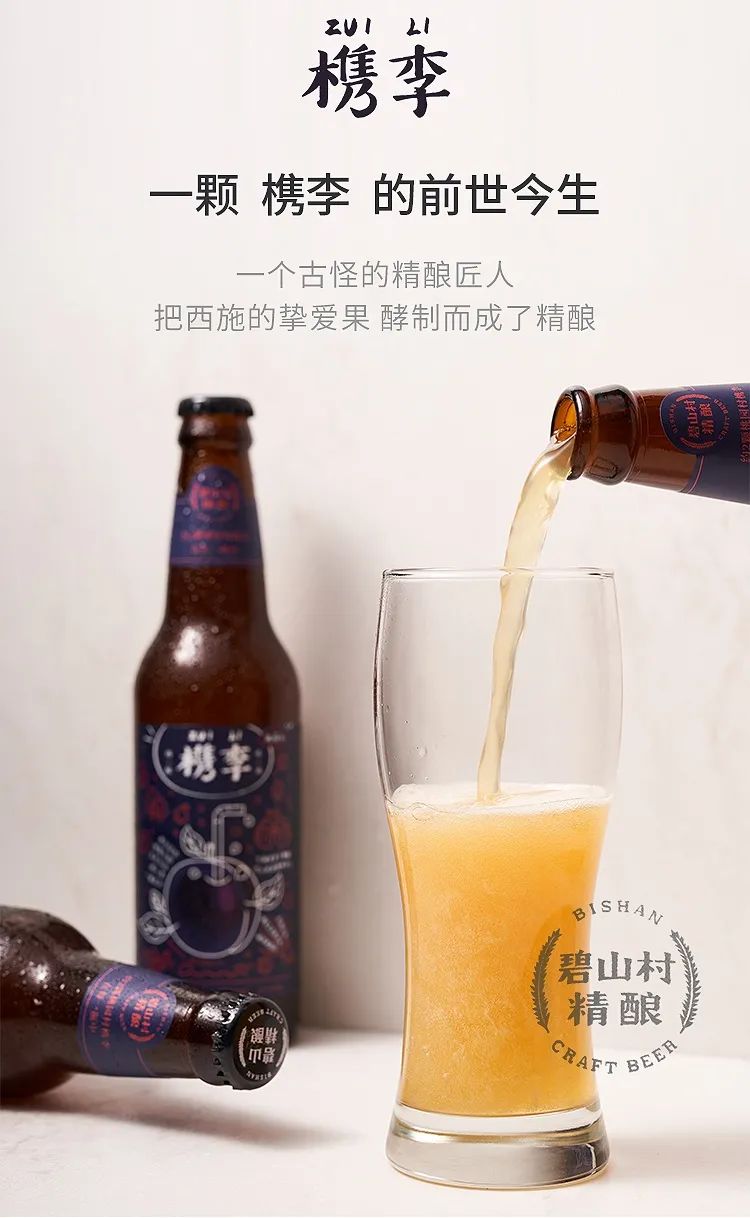 桐乡桃园文创产品征集大赛火热进行中! 桐乡桃园文创产品征集大赛火热进行中!