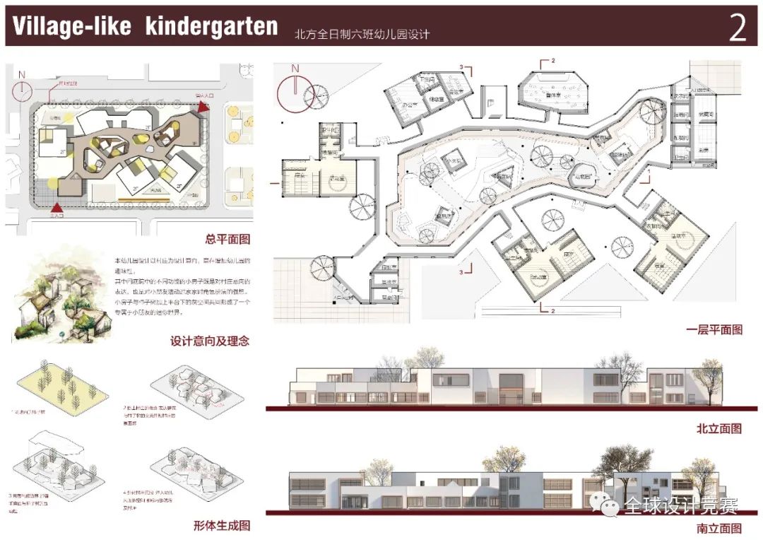 从大一到大三,高手如云!2020建筑新人赛16强作品赏析 从大一到大三,高手如云!2020建筑新人赛16强作品赏析