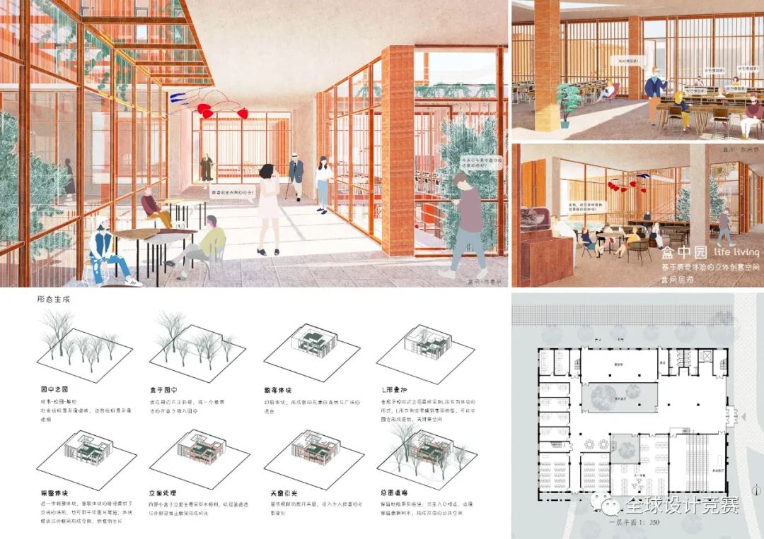 从大一到大三,高手如云!2020建筑新人赛16强作品赏析 从大一到大三,高手如云!2020建筑新人赛16强作品赏析