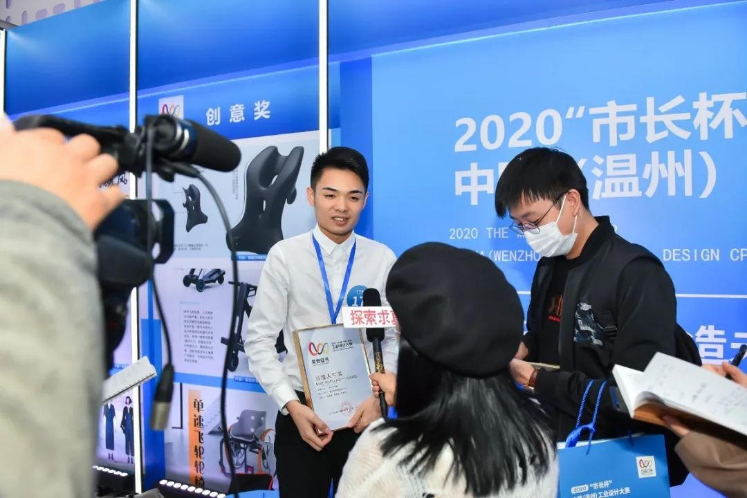 创意点亮温州,赋能“时尚智造”!2020温州“市长杯”各项大奖出炉 创意点亮温州,赋能“时尚智造”!2020温州“市长杯”各项大奖出炉