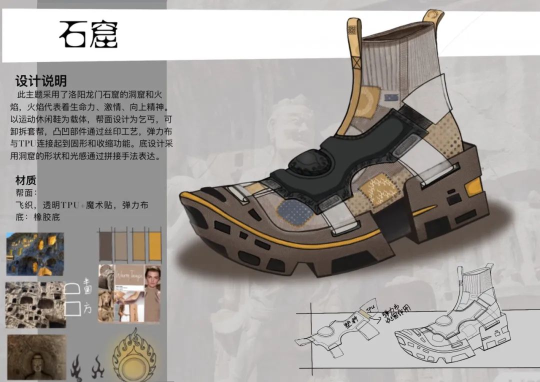 创意点亮温州,赋能“时尚智造”!2020温州“市长杯”各项大奖出炉 创意点亮温州,赋能“时尚智造”!2020温州“市长杯”各项大奖出炉