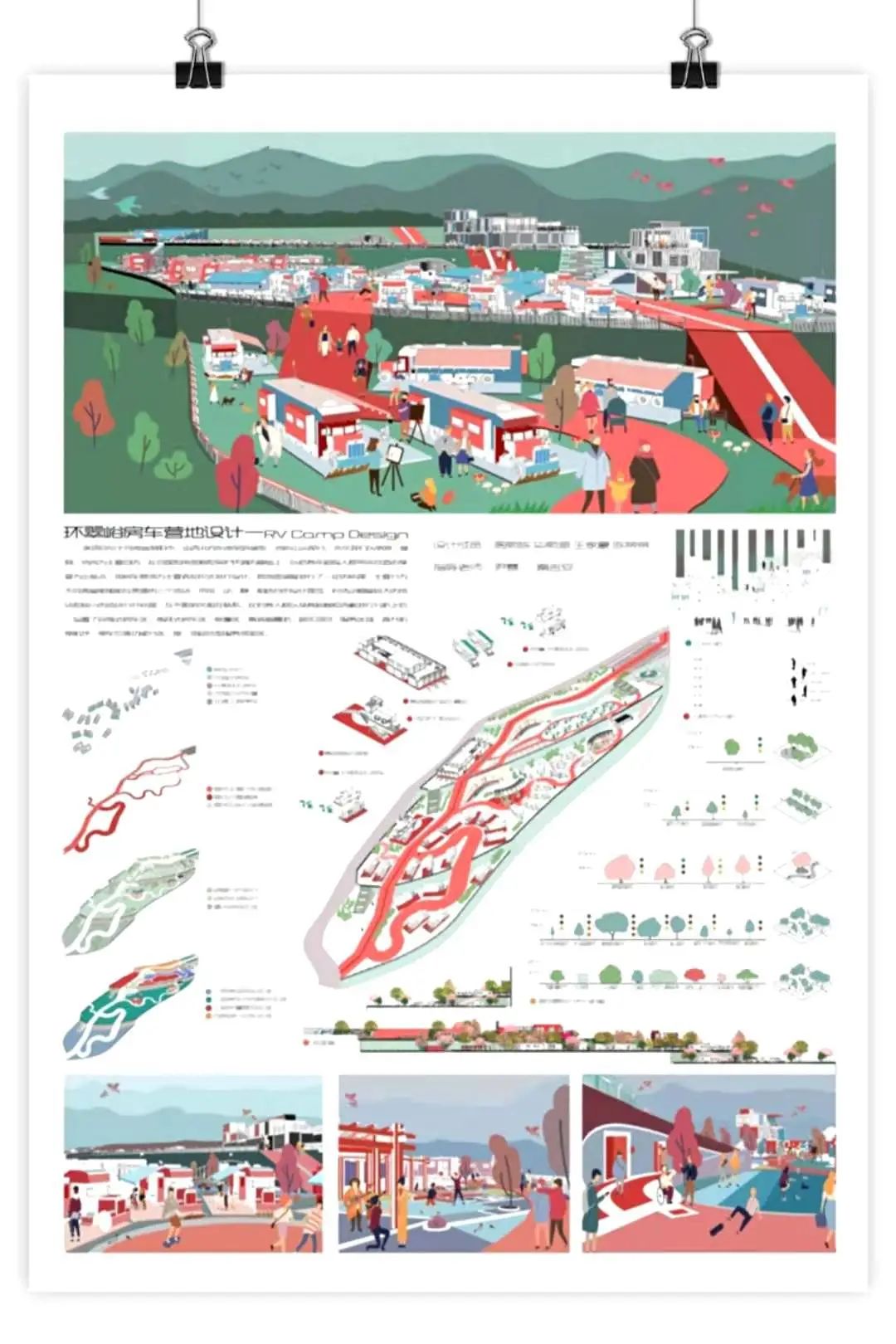 2017级环境设计专业乡建课题结课汇报 2017级环境设计专业乡建课题结课汇报