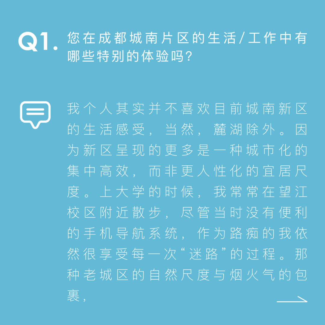 天府新区凤栖湿地概念规划设计竞赛,决赛入围方案公布 天府新区凤栖湿地概念规划设计竞赛决赛入围方案
