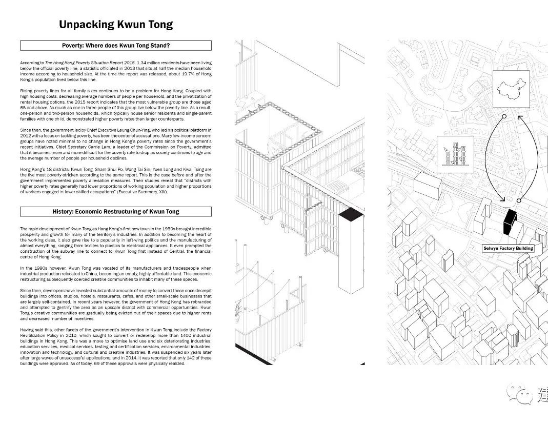 建筑竞赛结果 | 香港像素住宅概念设计竞赛结果 Hong Kong Pixel Homes(内附竞赛图纸) 建筑竞赛结果 | 香港像素住宅概念设计竞赛结果 Hong Kong Pixel Homes(内附竞赛图纸)