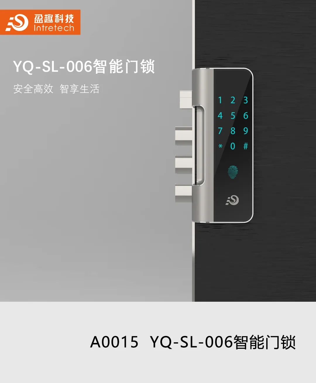 2020“盈趣杯”智能创新产品工业设计大赛奖状、奖杯新鲜出炉啦! 2020“盈趣杯”智能创新产品工业设计大赛奖状、奖杯新鲜出炉啦!