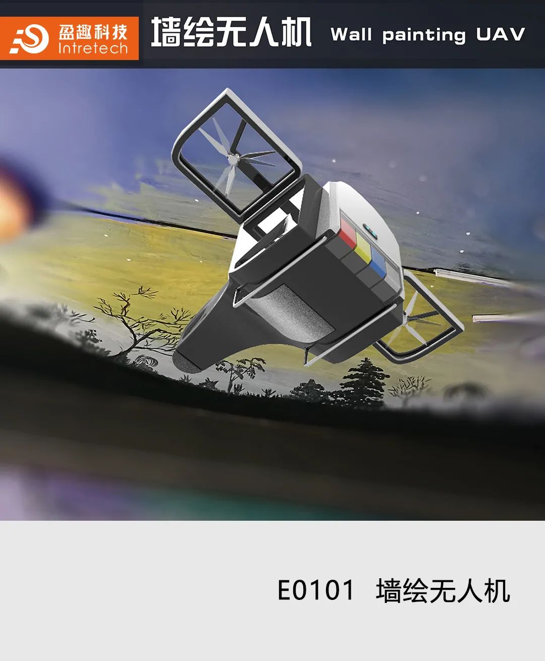 2020“盈趣杯”智能创新产品工业设计大赛奖状、奖杯新鲜出炉啦! 2020“盈趣杯”智能创新产品工业设计大赛奖状、奖杯新鲜出炉啦!