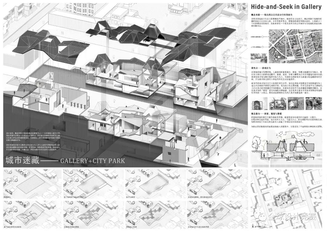 从大一到大三,高手如云!2020建筑新人赛16强作品赏析 从大一到大三,高手如云!2020建筑新人赛16强作品赏析