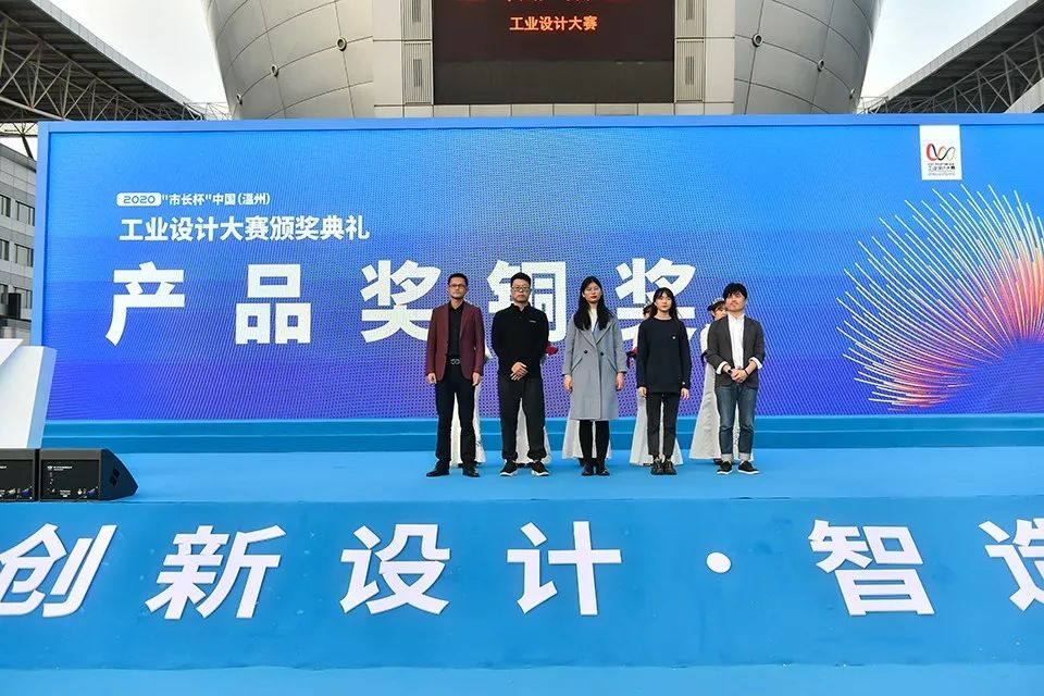 创意点亮温州,赋能“时尚智造”!2020温州“市长杯”各项大奖出炉 创意点亮温州,赋能“时尚智造”!2020温州“市长杯”各项大奖出炉