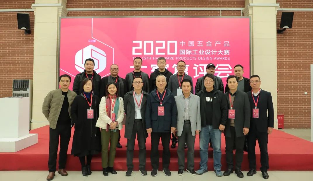 2020年第15届中国五金产品国际工业设计大赛 复评工作圆满结束 | 终评入选作品揭晓 2020年第15届中国五金产品国际工业设计大赛 复评工作圆满结束 | 终评入选作品揭晓
