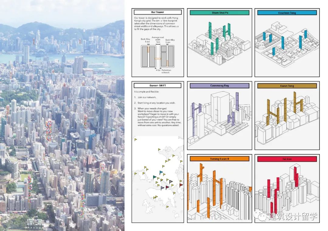 建筑竞赛结果 | 香港像素住宅概念设计竞赛结果 Hong Kong Pixel Homes(内附竞赛图纸) 建筑竞赛结果 | 香港像素住宅概念设计竞赛结果 Hong Kong Pixel Homes(内附竞赛图纸)