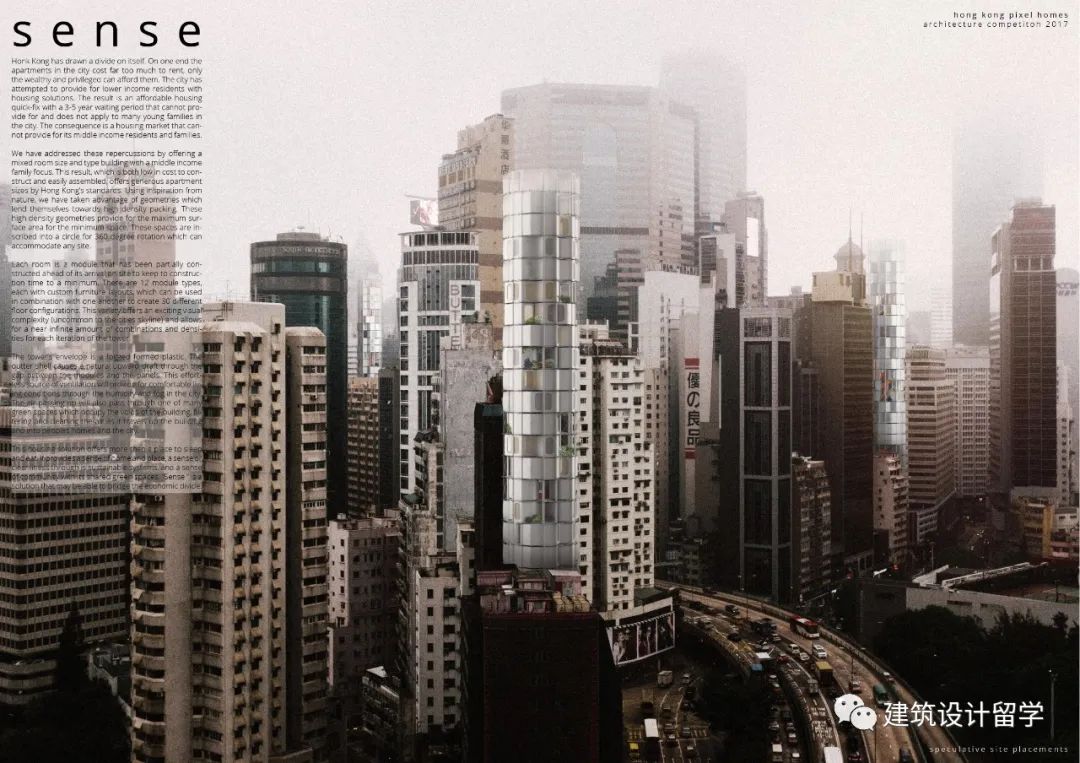 建筑竞赛结果 | 香港像素住宅概念设计竞赛结果 Hong Kong Pixel Homes(内附竞赛图纸) 建筑竞赛结果 | 香港像素住宅概念设计竞赛结果 Hong Kong Pixel Homes(内附竞赛图纸)