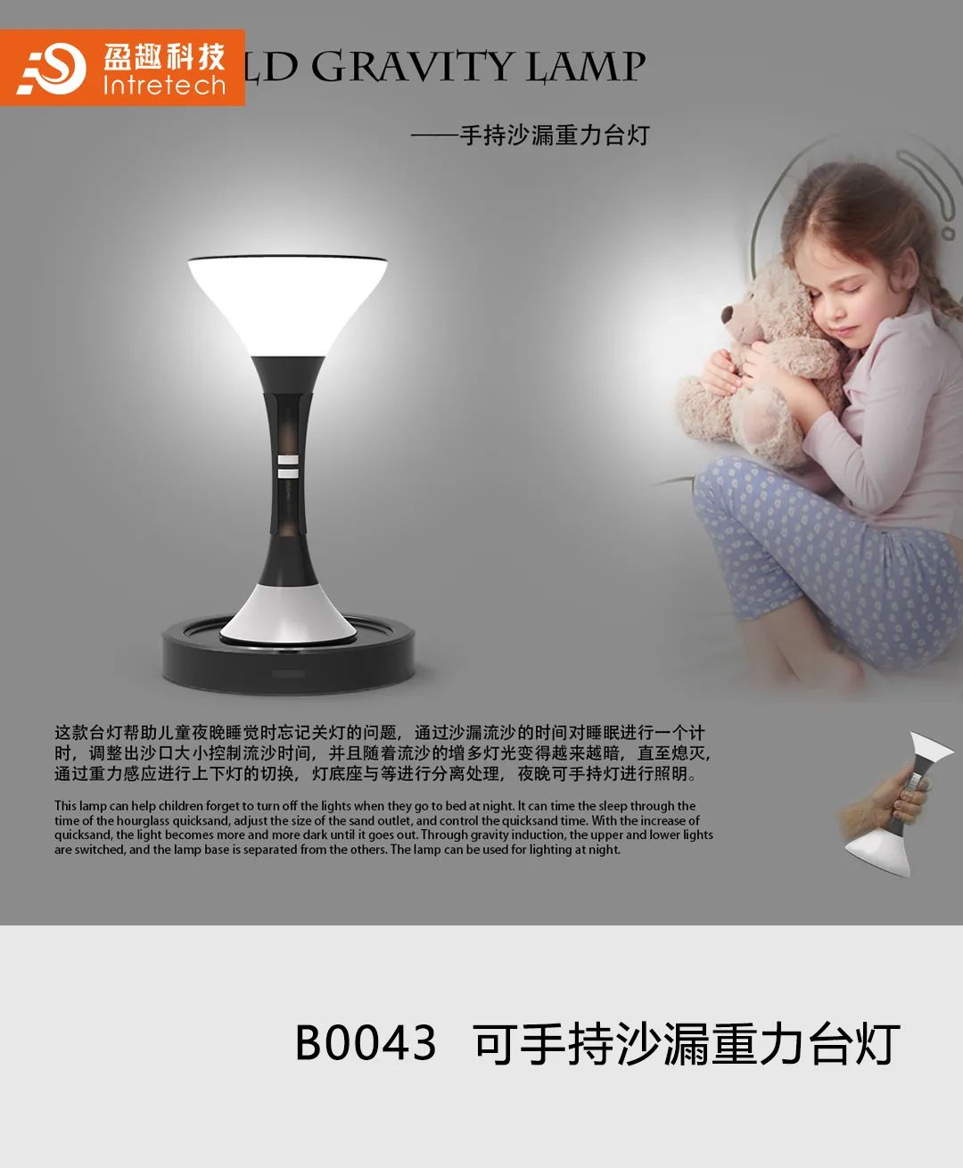 2020“盈趣杯”智能创新产品工业设计大赛奖状、奖杯新鲜出炉啦! 2020“盈趣杯”智能创新产品工业设计大赛奖状、奖杯新鲜出炉啦!