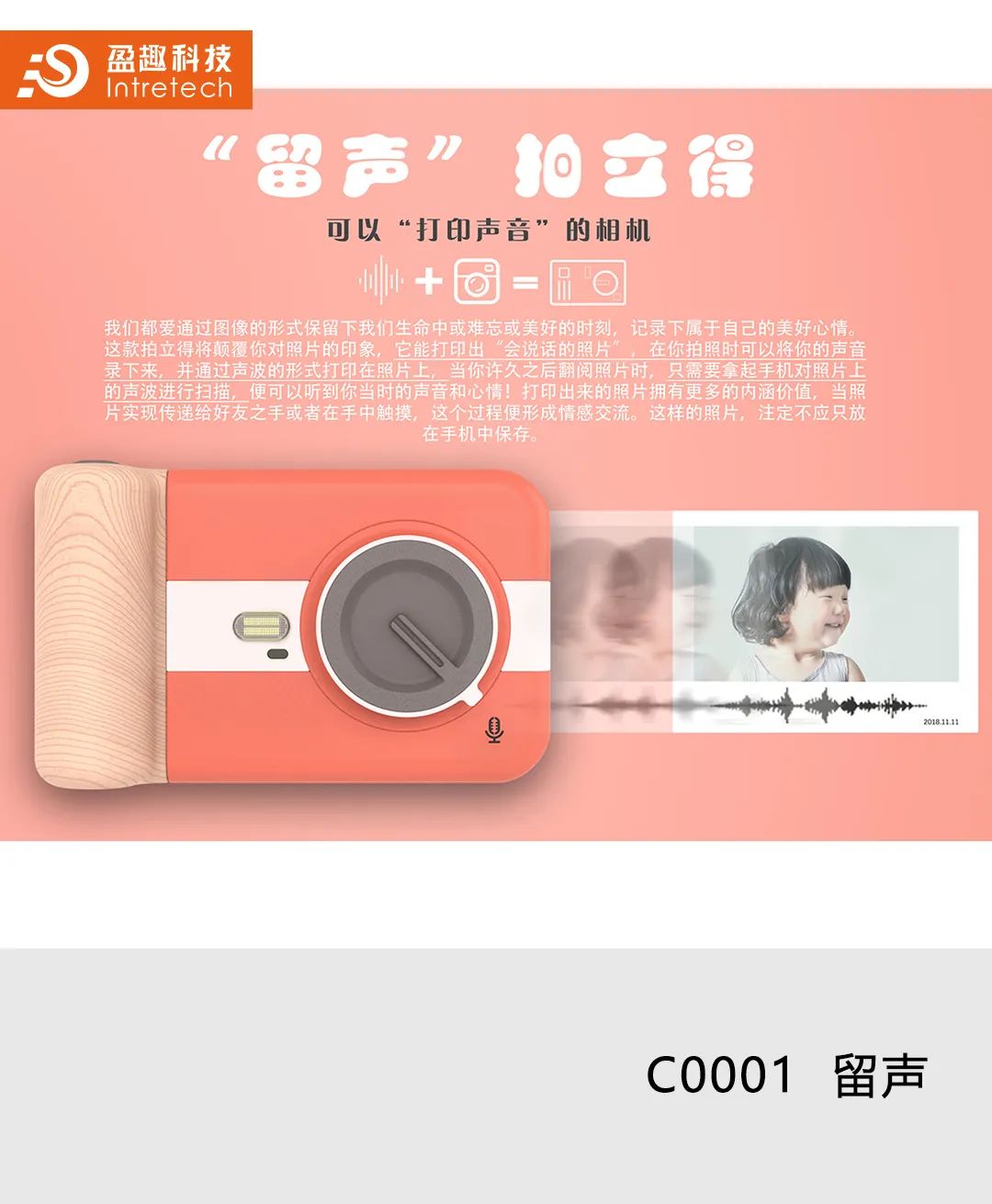 2020“盈趣杯”智能创新产品工业设计大赛奖状、奖杯新鲜出炉啦! 2020“盈趣杯”智能创新产品工业设计大赛奖状、奖杯新鲜出炉啦!