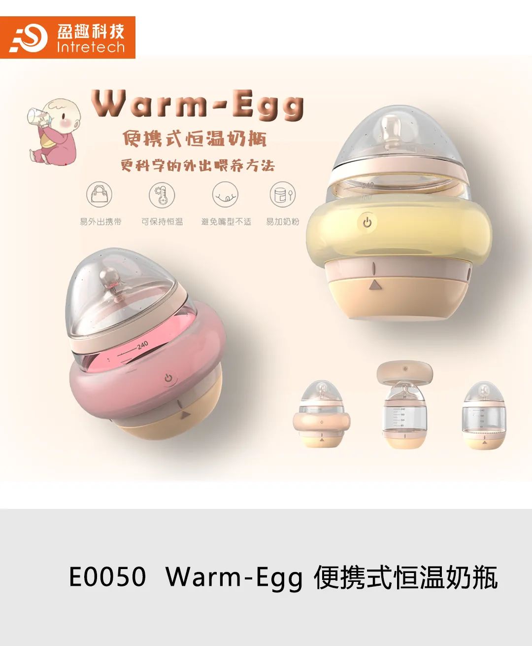 2020“盈趣杯”智能创新产品工业设计大赛奖状、奖杯新鲜出炉啦! 2020“盈趣杯”智能创新产品工业设计大赛奖状、奖杯新鲜出炉啦!