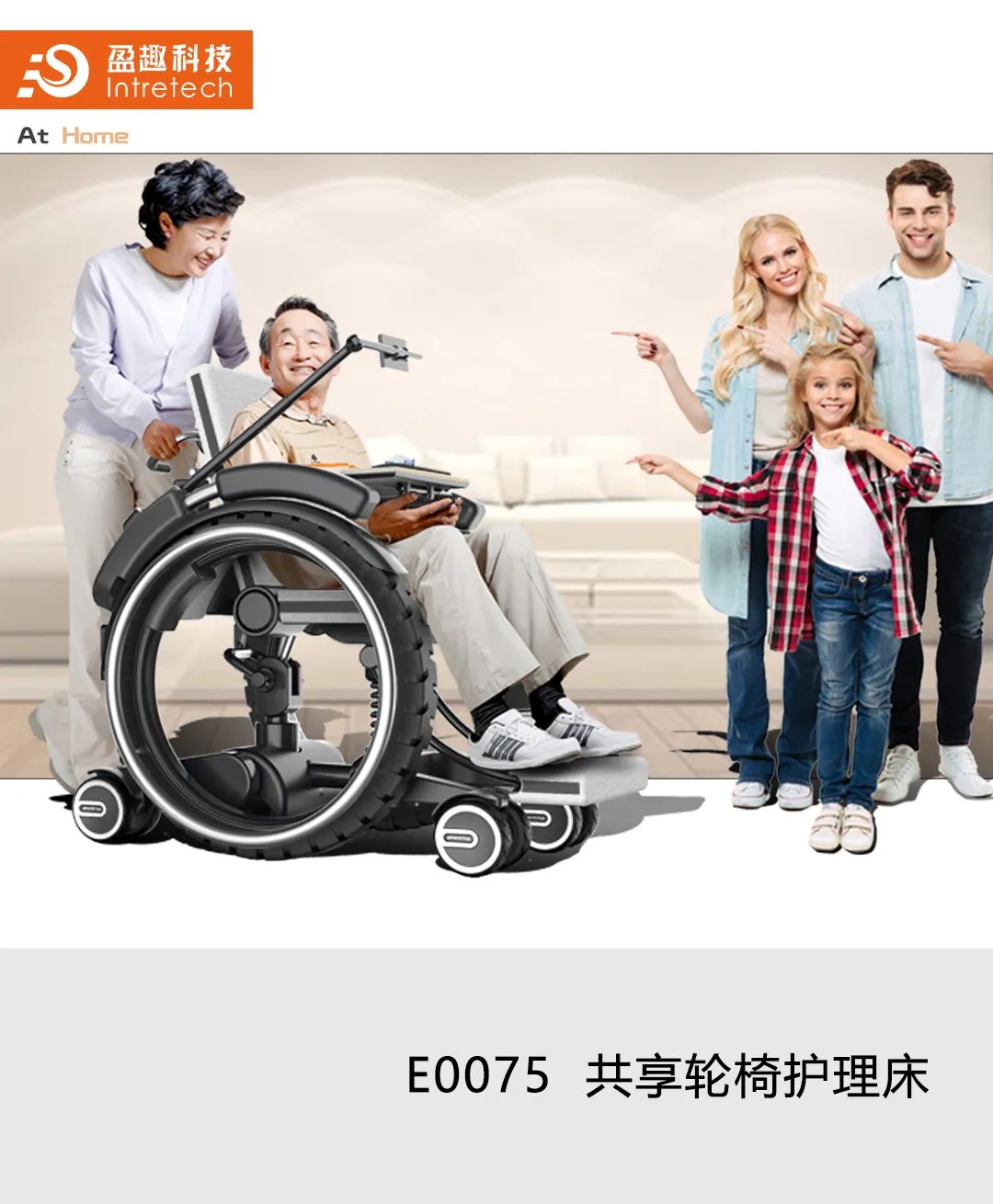 2020“盈趣杯”智能创新产品工业设计大赛奖状、奖杯新鲜出炉啦! 2020“盈趣杯”智能创新产品工业设计大赛奖状、奖杯新鲜出炉啦!