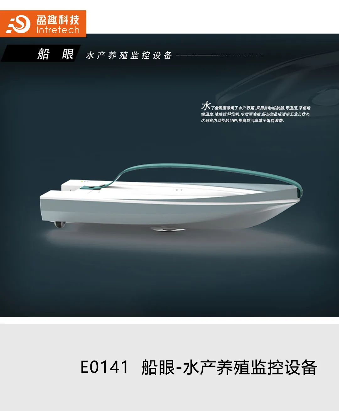 2020“盈趣杯”智能创新产品工业设计大赛奖状、奖杯新鲜出炉啦! 2020“盈趣杯”智能创新产品工业设计大赛奖状、奖杯新鲜出炉啦!