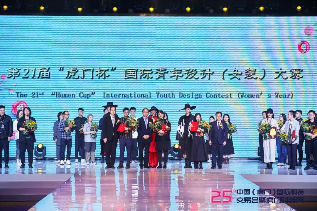 国潮扬威,粤绣夺魁!第21届“虎门杯”国际设计大赛总决赛揭晓 国潮扬威,粤绣夺魁!第21届“虎门杯”国际设计大赛总决赛揭晓