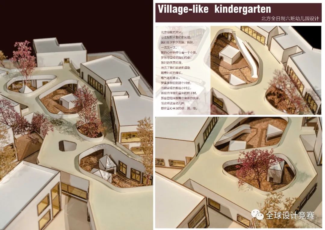从大一到大三,高手如云!2020建筑新人赛16强作品赏析 从大一到大三,高手如云!2020建筑新人赛16强作品赏析
