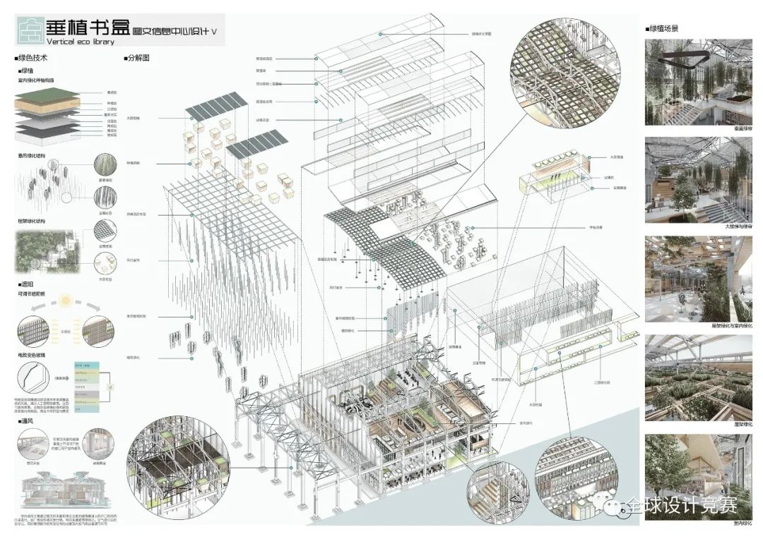 从大一到大三,高手如云!2020建筑新人赛16强作品赏析 从大一到大三,高手如云!2020建筑新人赛16强作品赏析