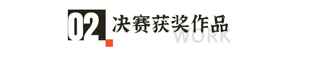 “中国领带名城杯”第十六届国际(嵊州)丝品花型设计大赛奖项揭晓 “中国领带名城杯”第十六届国际(嵊州)丝品花型设计大赛奖项揭晓