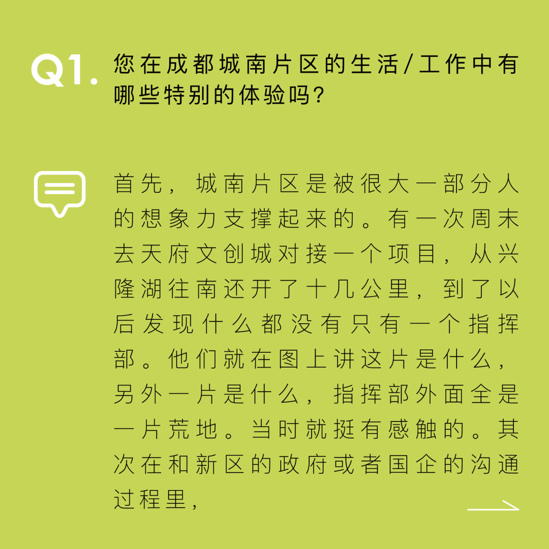 天府新区凤栖湿地概念规划设计竞赛,决赛入围方案公布 天府新区凤栖湿地概念规划设计竞赛决赛入围方案
