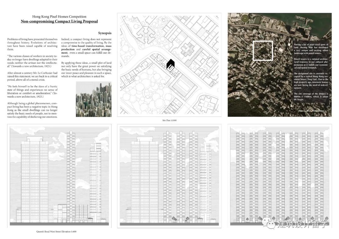 建筑竞赛结果 | 香港像素住宅概念设计竞赛结果 Hong Kong Pixel Homes(内附竞赛图纸) 建筑竞赛结果 | 香港像素住宅概念设计竞赛结果 Hong Kong Pixel Homes(内附竞赛图纸)
