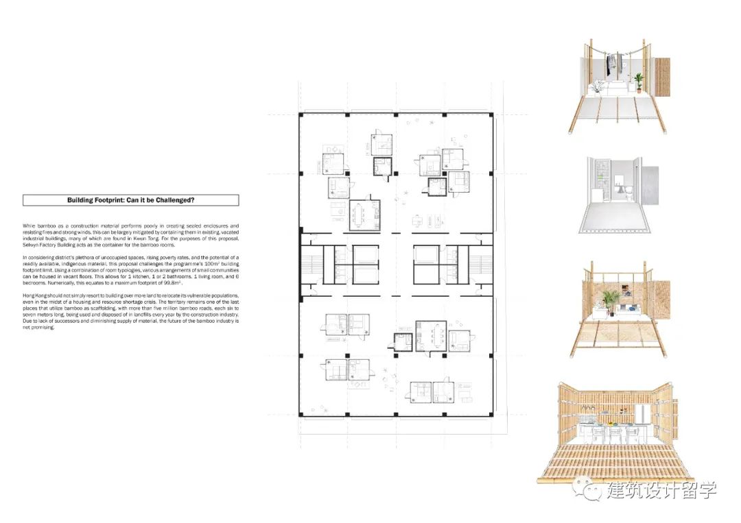 建筑竞赛结果 | 香港像素住宅概念设计竞赛结果 Hong Kong Pixel Homes(内附竞赛图纸) 建筑竞赛结果 | 香港像素住宅概念设计竞赛结果 Hong Kong Pixel Homes(内附竞赛图纸)
