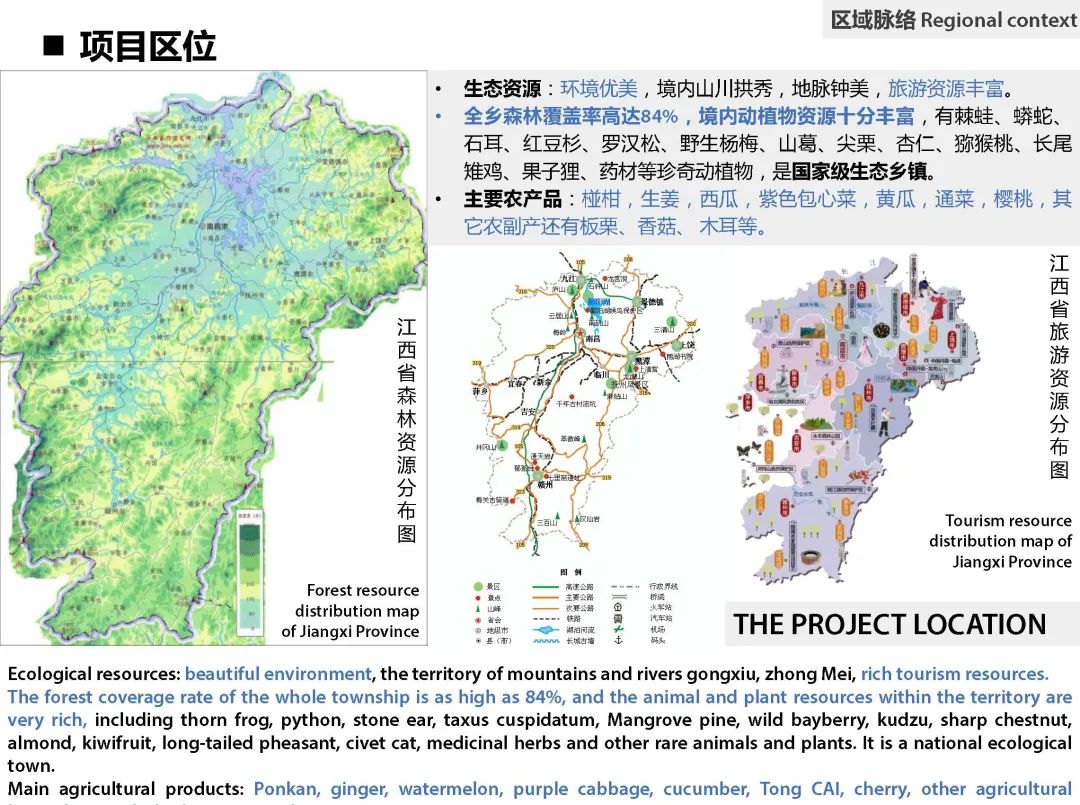入围 ▏近10个国家,60所高校,129个专业设计团队激烈角逐下,你入围了吗? 入围 ▏近10个国家,60所高校,129个专业设计团队激烈角逐下,你入围了吗?