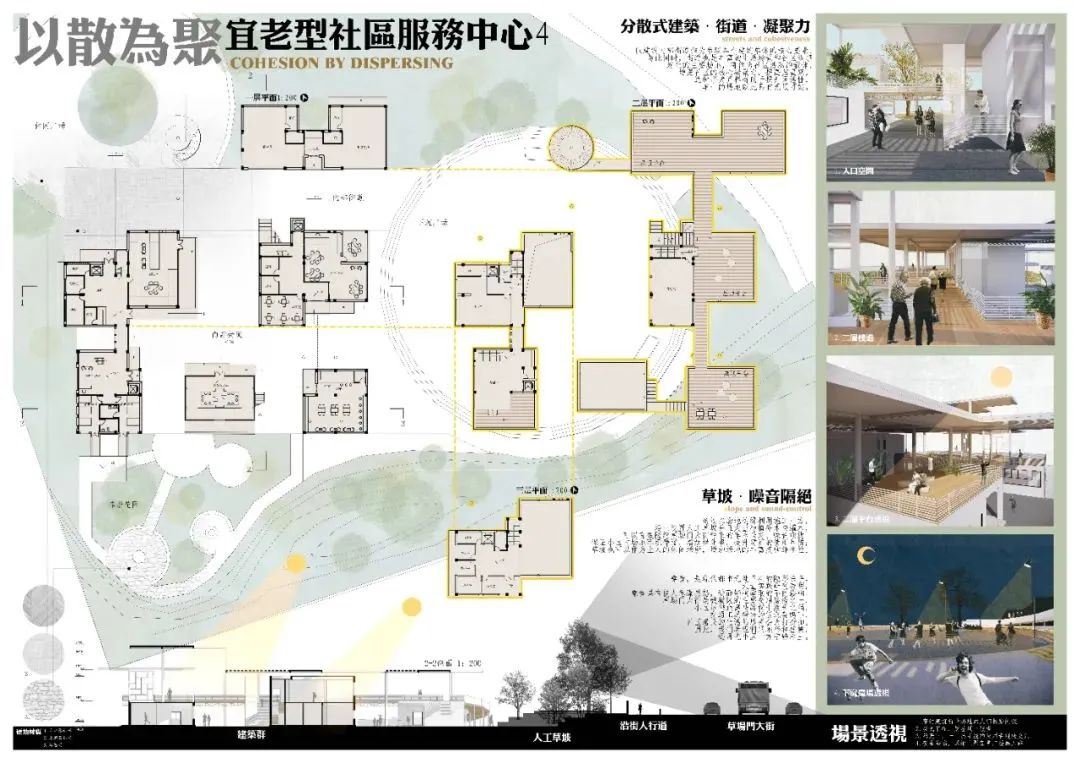 震惊!南京工业大学建筑学院二年级作业展!网友:这都快赶上我毕设水平了?? 震惊!南京工业大学建筑学院二年级作业展!网友:这都快赶上我毕设水平了??