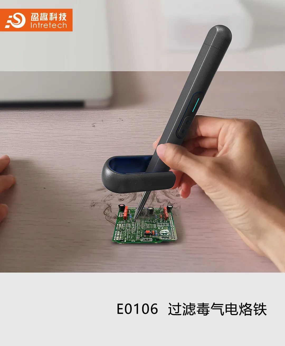 2020“盈趣杯”智能创新产品工业设计大赛奖状、奖杯新鲜出炉啦! 2020“盈趣杯”智能创新产品工业设计大赛奖状、奖杯新鲜出炉啦!