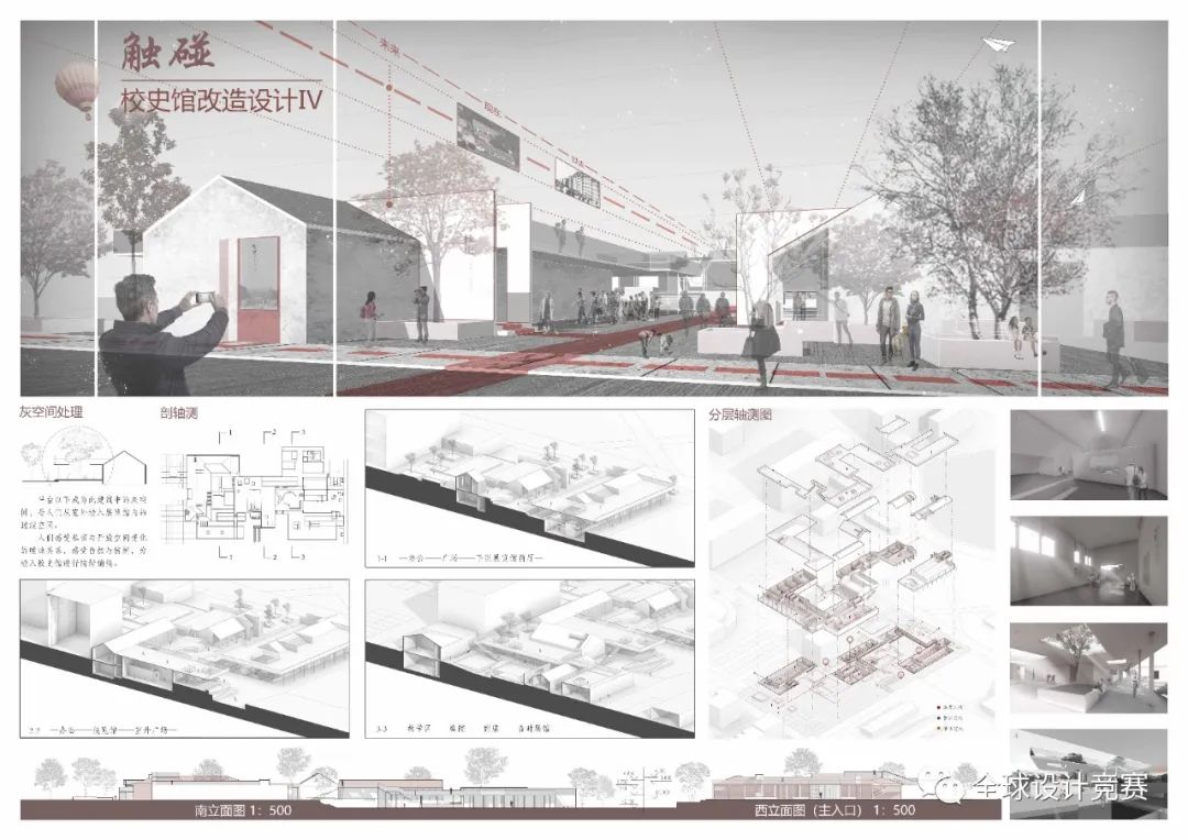 从大一到大三,高手如云!2020建筑新人赛16强作品赏析 从大一到大三,高手如云!2020建筑新人赛16强作品赏析