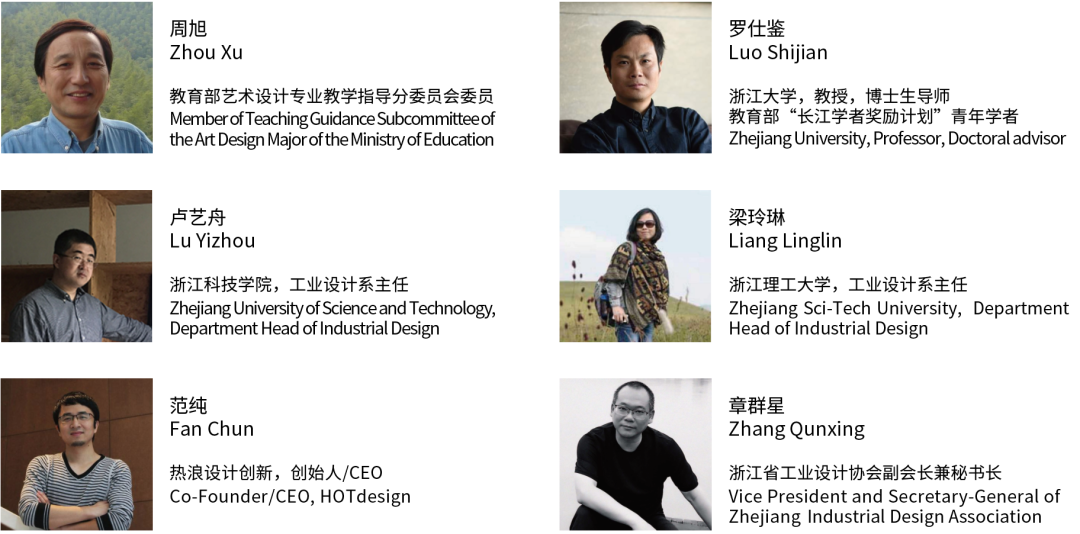 2020年第15届中国五金产品国际工业设计大赛 复评工作圆满结束 | 终评入选作品揭晓 2020年第15届中国五金产品国际工业设计大赛终评入选作品名单