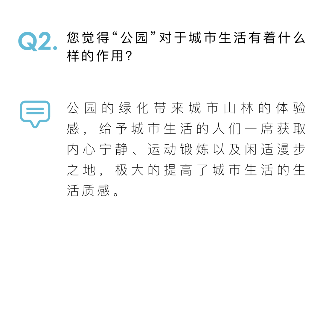 天府新区凤栖湿地概念规划设计竞赛,决赛入围方案公布 天府新区凤栖湿地概念规划设计竞赛决赛入围方案