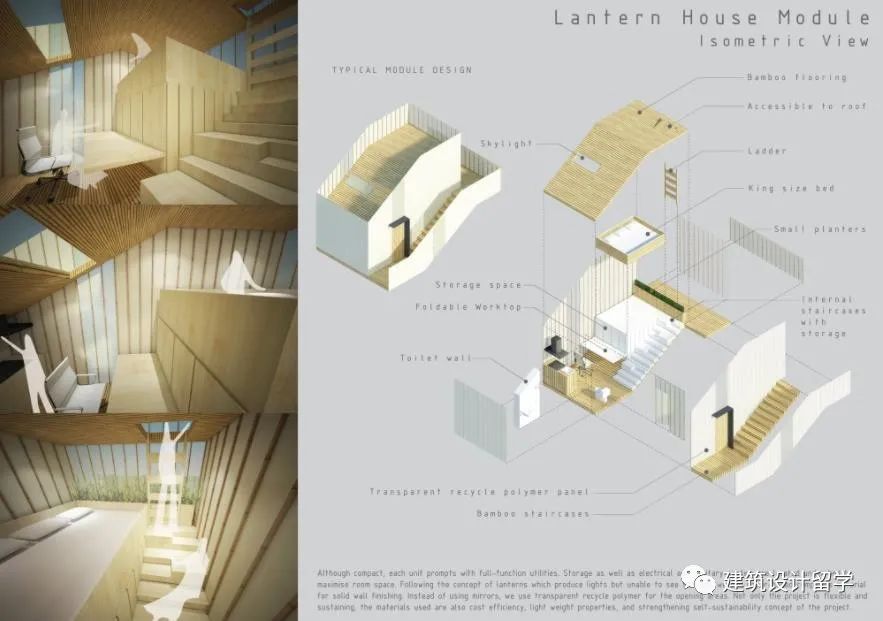 建筑竞赛结果 | 香港像素住宅概念设计竞赛结果 Hong Kong Pixel Homes(内附竞赛图纸) 建筑竞赛结果 | 香港像素住宅概念设计竞赛结果 Hong Kong Pixel Homes(内附竞赛图纸)