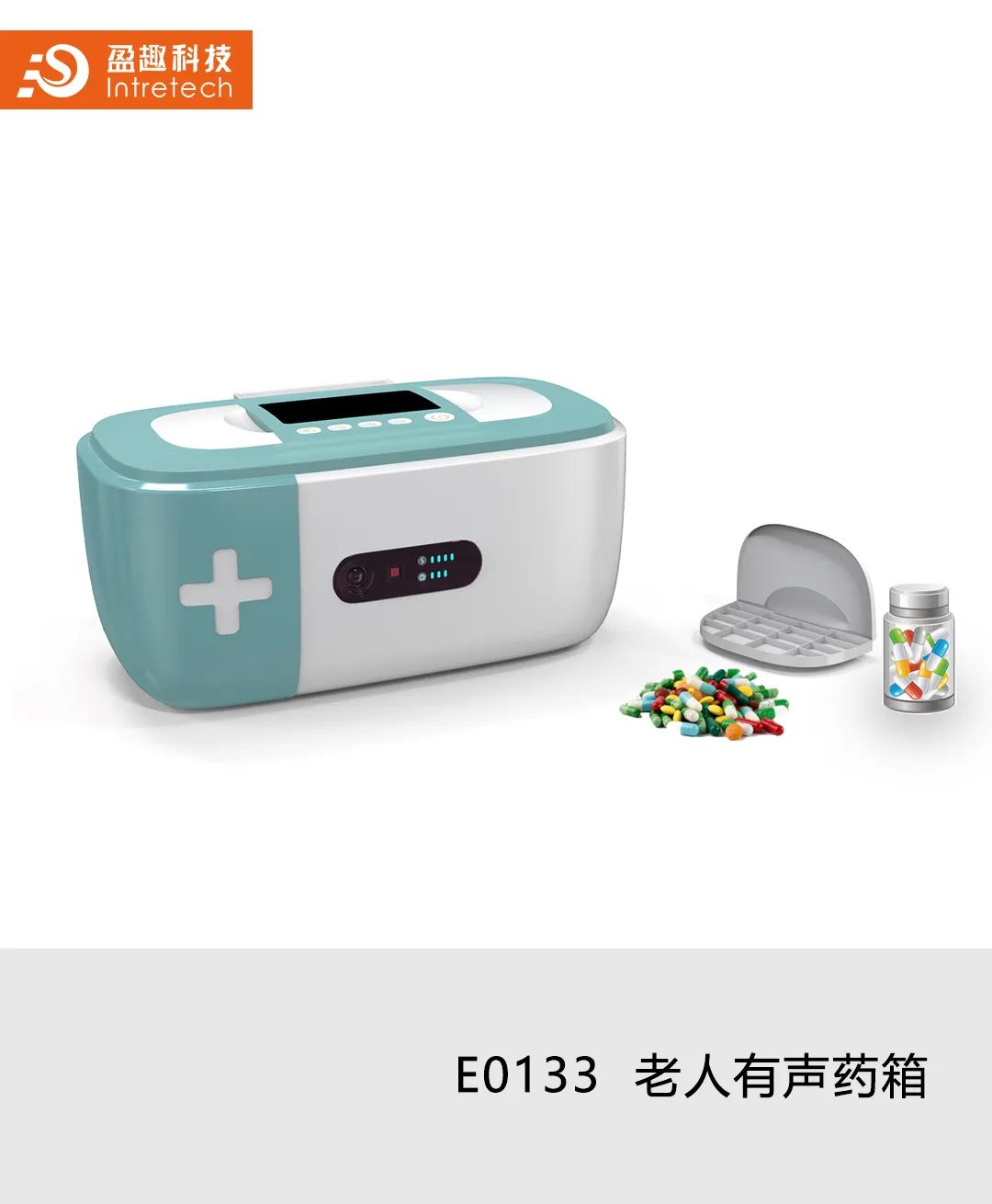 2020“盈趣杯”智能创新产品工业设计大赛奖状、奖杯新鲜出炉啦! 2020“盈趣杯”智能创新产品工业设计大赛奖状、奖杯新鲜出炉啦!