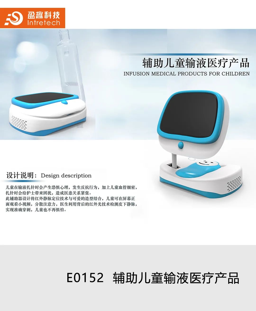 2020“盈趣杯”智能创新产品工业设计大赛奖状、奖杯新鲜出炉啦! 2020“盈趣杯”智能创新产品工业设计大赛奖状、奖杯新鲜出炉啦!