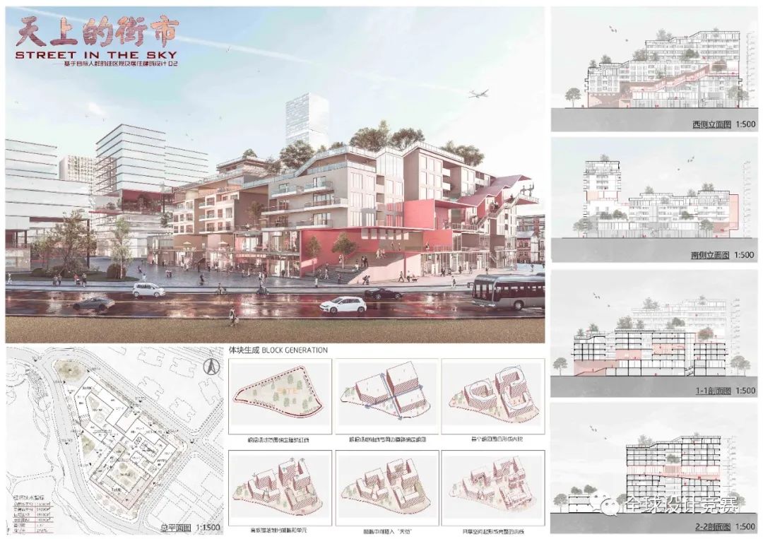 从大一到大三,高手如云!2020建筑新人赛16强作品赏析 从大一到大三,高手如云!2020建筑新人赛16强作品赏析