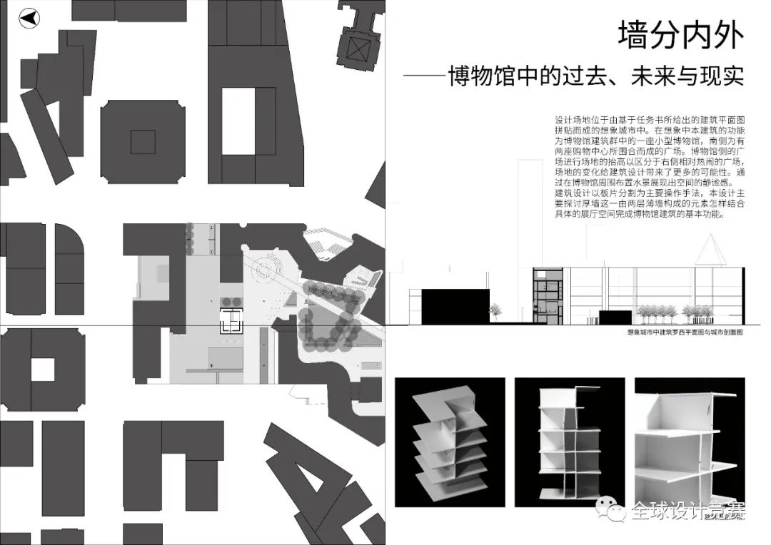 从大一到大三,高手如云!2020建筑新人赛16强作品赏析 从大一到大三,高手如云!2020建筑新人赛16强作品赏析