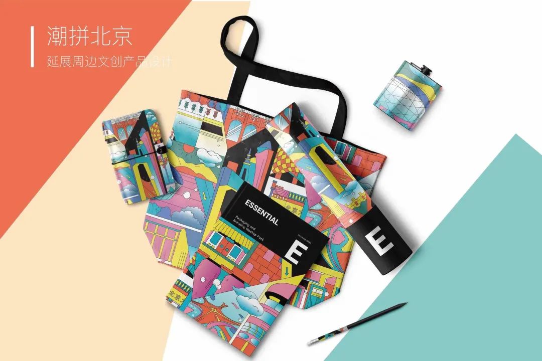 获奖作品(上) 2020北京国际设计周插画设计征集暨“北京礼物”插画师招募活动(附视频) 获奖作品(上) 2020北京国际设计周插画设计征集暨“北京礼物”插画师招募活动(附视频)
