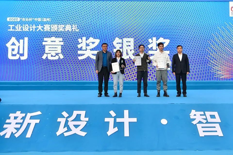 创意点亮温州,赋能“时尚智造”!2020温州“市长杯”各项大奖出炉 创意点亮温州,赋能“时尚智造”!2020温州“市长杯”各项大奖出炉