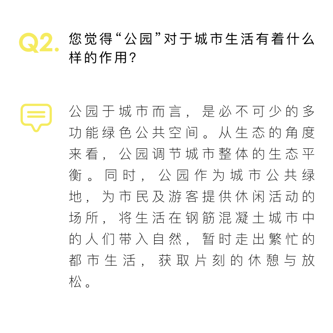 天府新区凤栖湿地概念规划设计竞赛,决赛入围方案公布 天府新区凤栖湿地概念规划设计竞赛决赛入围方案