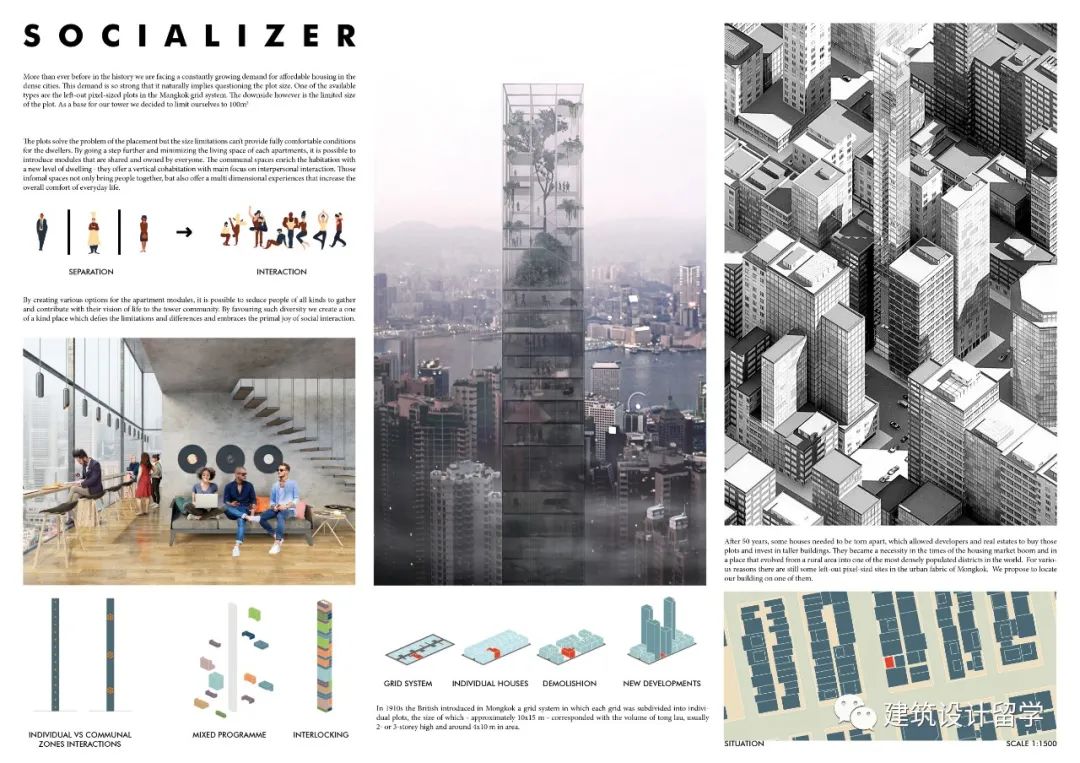 建筑竞赛结果 | 香港像素住宅概念设计竞赛结果 Hong Kong Pixel Homes(内附竞赛图纸) 建筑竞赛结果 | 香港像素住宅概念设计竞赛结果 Hong Kong Pixel Homes(内附竞赛图纸)