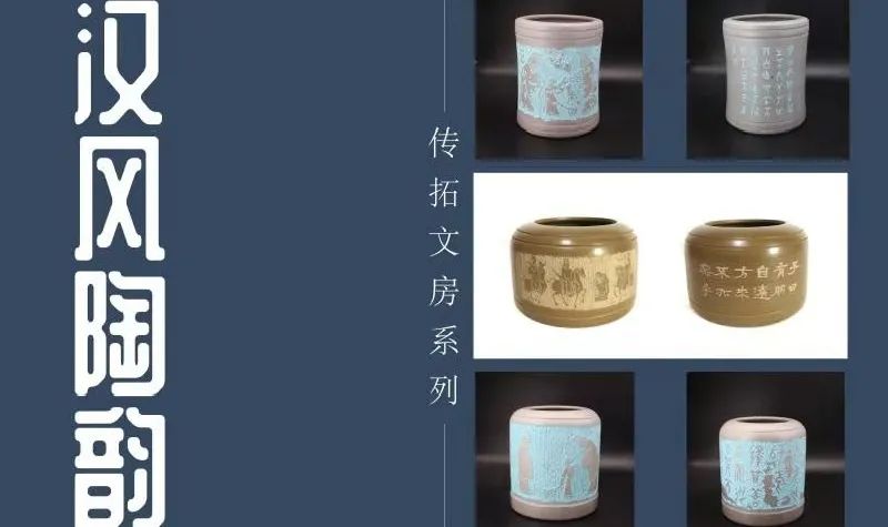 “我为日照非遗设计”文创大赛线上投票正式开启! “我为日照非遗设计”文创大赛线上投票正式开启!