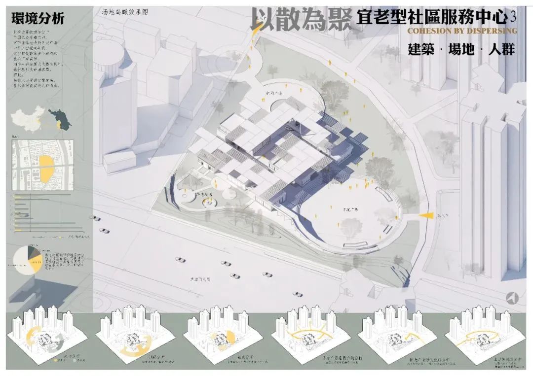 震惊!南京工业大学建筑学院二年级作业展!网友:这都快赶上我毕设水平了?? 震惊!南京工业大学建筑学院二年级作业展!网友:这都快赶上我毕设水平了??