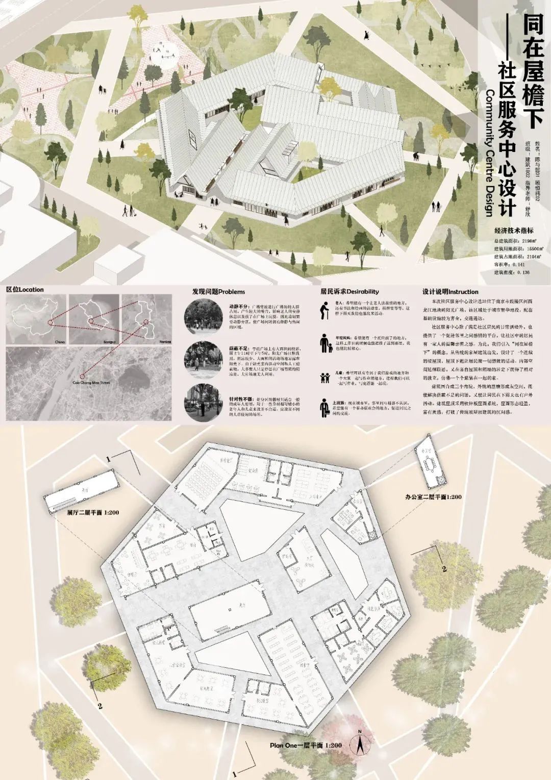 震惊!南京工业大学建筑学院二年级作业展!网友:这都快赶上我毕设水平了?? 震惊!南京工业大学建筑学院二年级作业展!网友:这都快赶上我毕设水平了??
