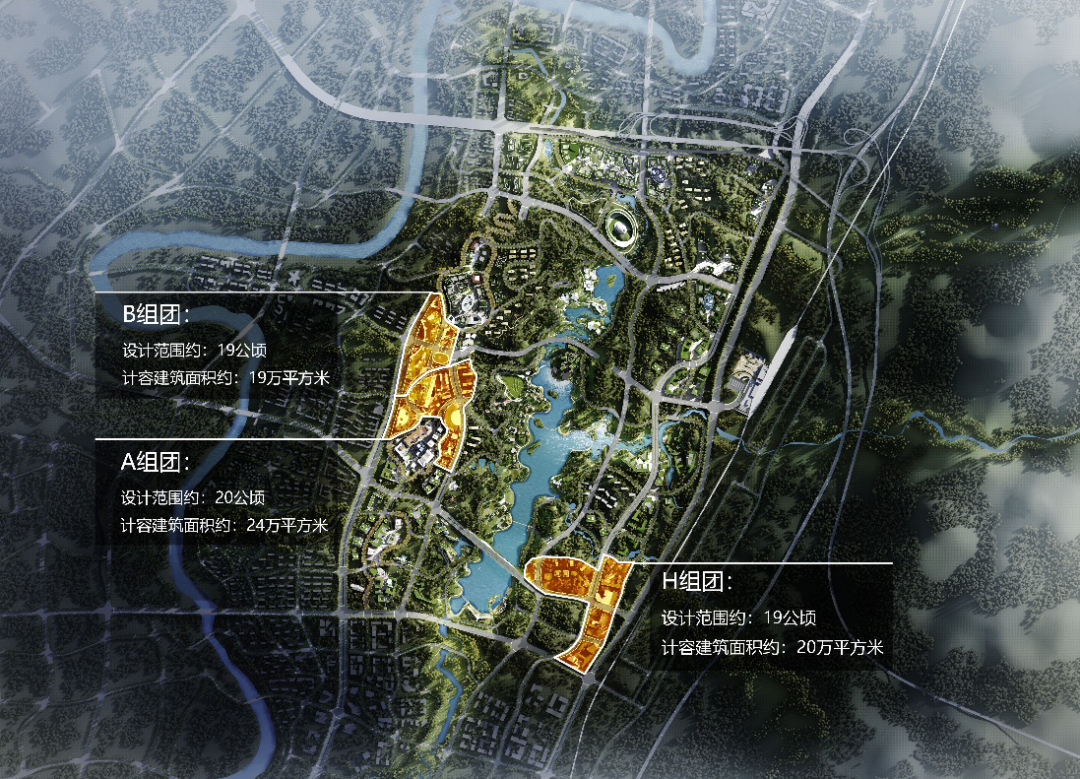 重庆两江协同创新区概念性建筑方案设计国际征集 重庆两江协同创新区概念性建筑方案设计国际征集